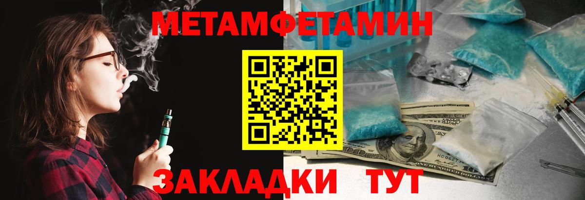 Амфетамин VHQ  АМФЕТАМИН  Барабинск  Вход с VPN 
