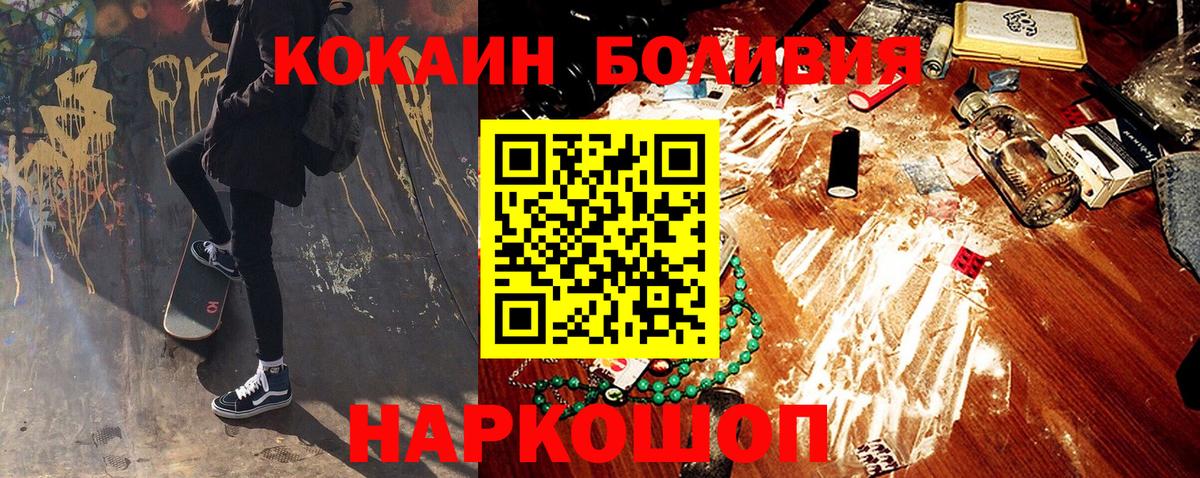продажа наркотиков  КОКАИН 97%  Вход с VPN  Барабинск  Кокаин 98% 