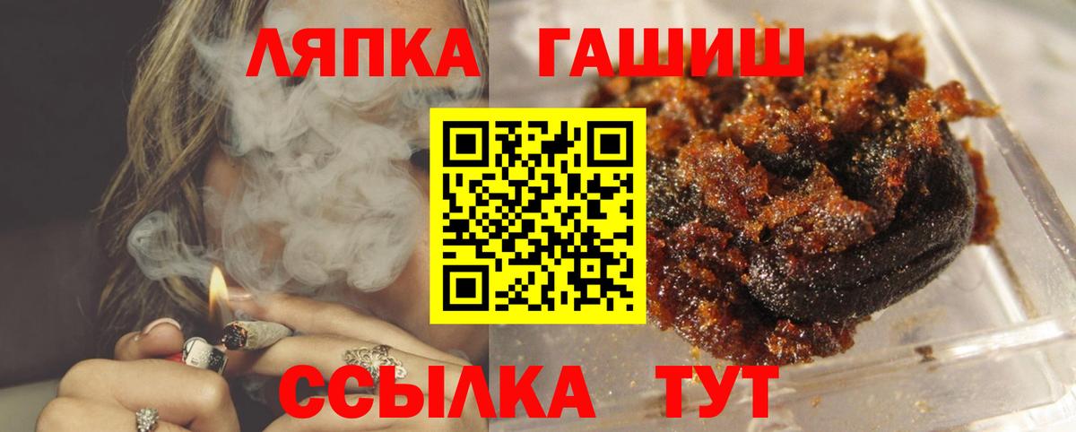Барабинск  купить наркотик  Вход с VPN  ГАШИШ убойный  ГАШИШ VHQ 
