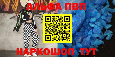 синтетический гашиш Кинель