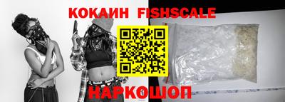гашишное масло Кингисепп