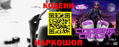 гашишное масло Кингисепп
