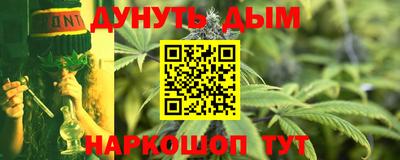 синтетический гашиш Кинель