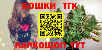гашишное масло Кингисепп