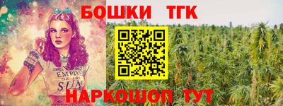 гашишное масло Кингисепп