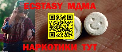 синтетический гашиш Кинель