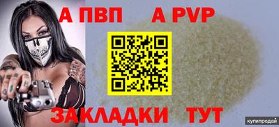 спайс Кимры