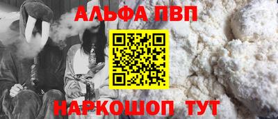 синтетический гашиш Кинель