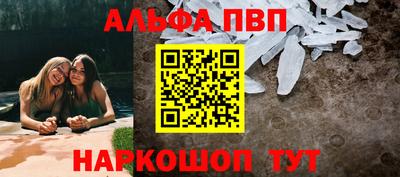 синтетический гашиш Кинель