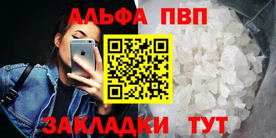гашишное масло Кингисепп