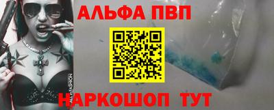 синтетический гашиш Кинель