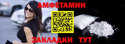 синтетический гашиш Кинель