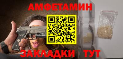 синтетический гашиш Кинель