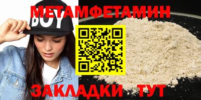 синтетический гашиш Кинель