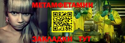 синтетический гашиш Кинель