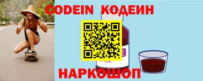 синтетический гашиш Кинель