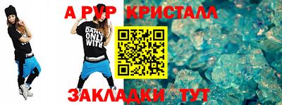 гашишное масло Кингисепп