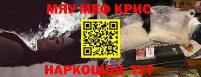 спайс Кимры