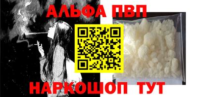 синтетический гашиш Кинель