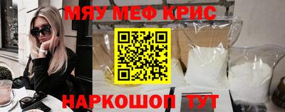 синтетический гашиш Кинель
