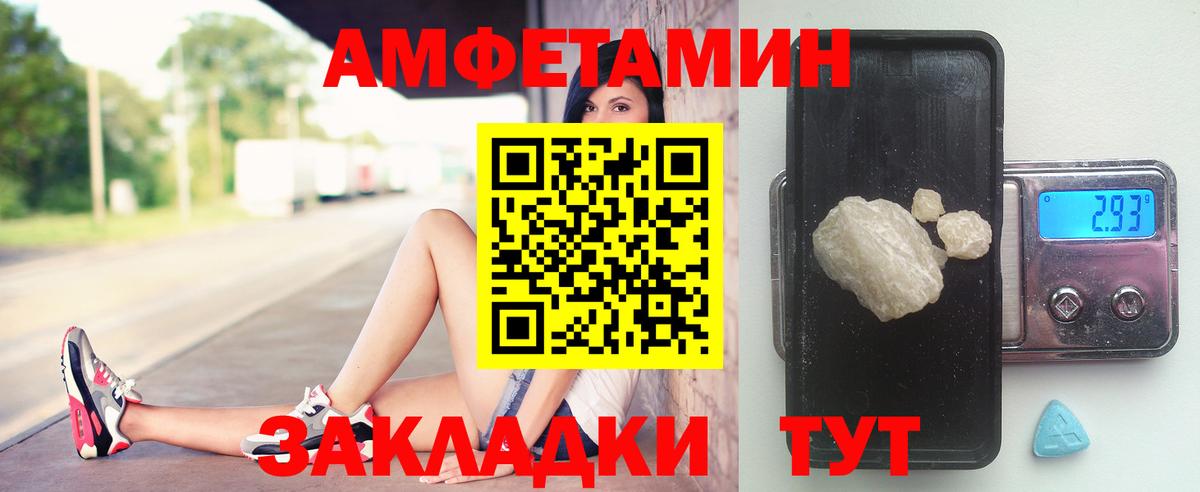 МЕТАМФЕТАМИН Methamphetamine  МЕТАМФЕТАМИН Methamphetamine  Барабинск  Первитин  Вход с VPN 