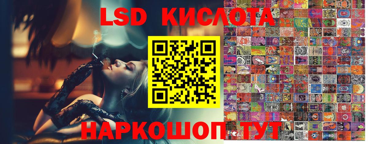 Наркотические марки  Марки N-bome 1,5мг  Вход с VPN  Барабинск  Марки N-bome 1,5мг 