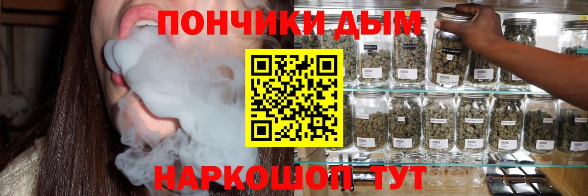 МАРИХУАНА ГИДРОПОН Барабинск